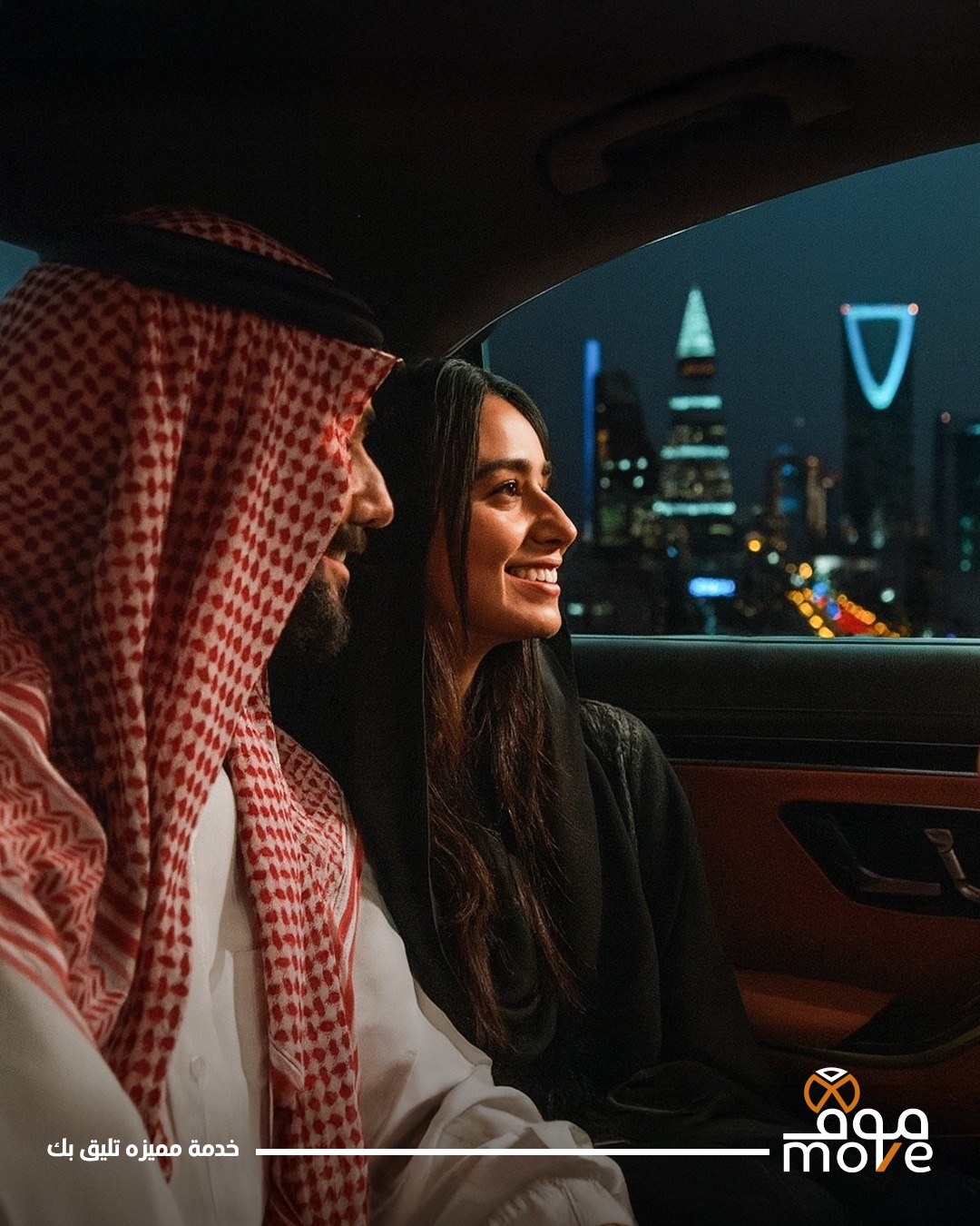 Move is ready to be your partner every step of the way.مع Move تجربتك تبدأ قبل ما توصل مكان الحد