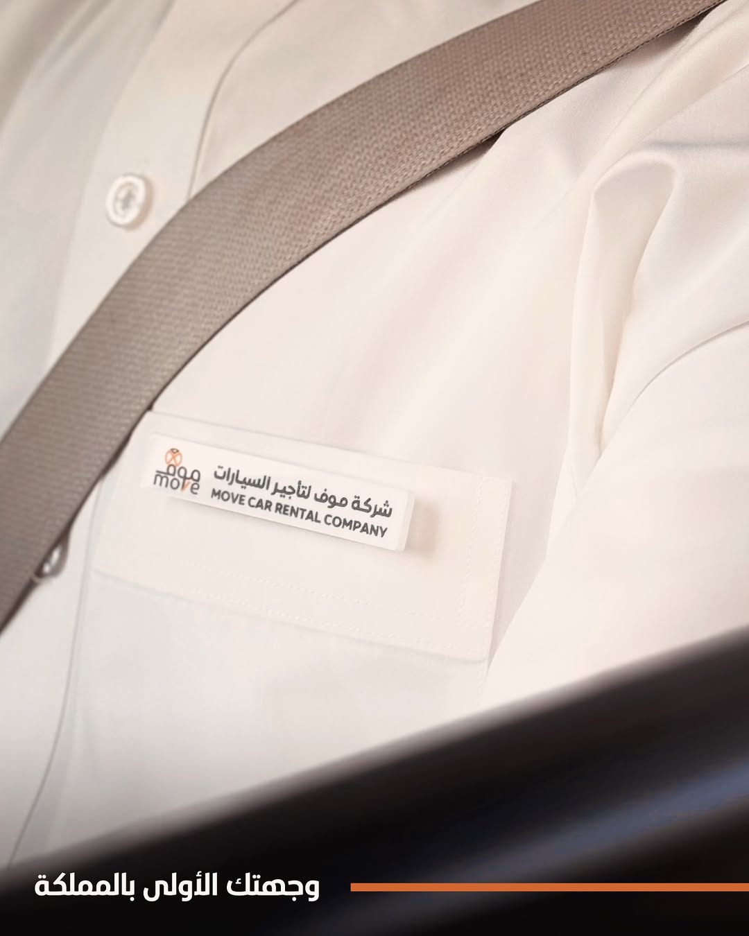 ____رحلتك تبدأ بسائق محترف وسيارة فاخرة Elite chauffeur service for business travelers📞 للحجز و