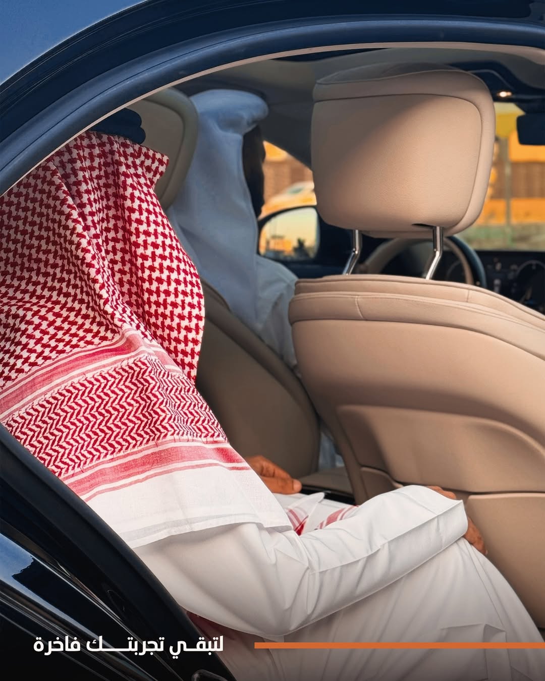 كل دقيقة محسوبة و لها قيمتها. ⏱️At Move, we know success lies in the details, Every step is plan