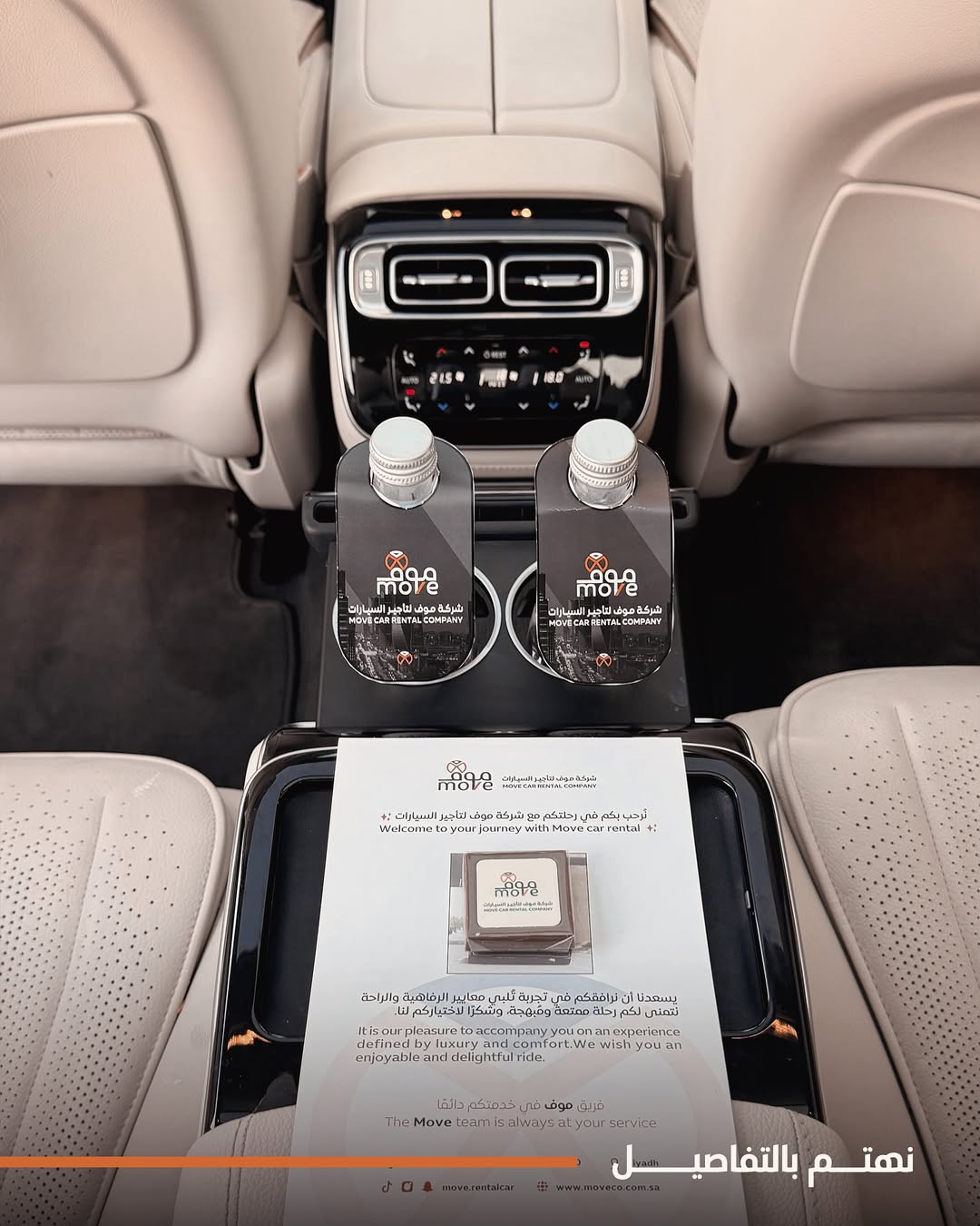 نوفر حلول متكاملة تتضمن المؤتمرات و المناسبات.we offer more than transportation —We deliver comp